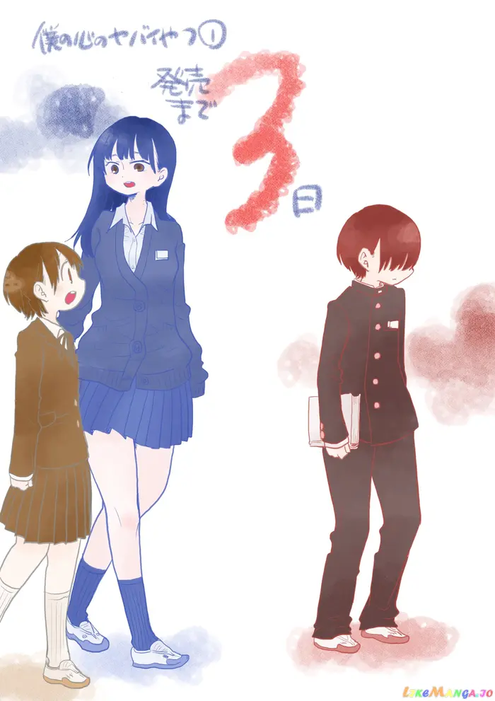The Dangers in My Heart Chapter 18 image 10_optimized